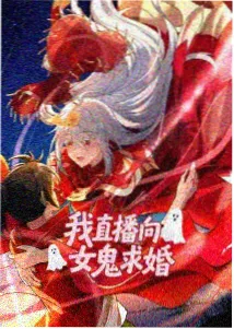 墨线之上书法竞技动画封面